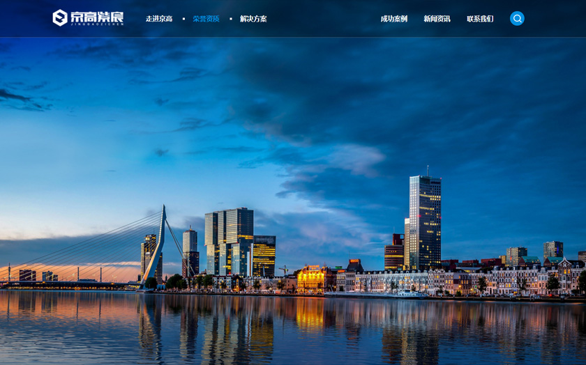 seo京高紫宸(北京)科技有限公司